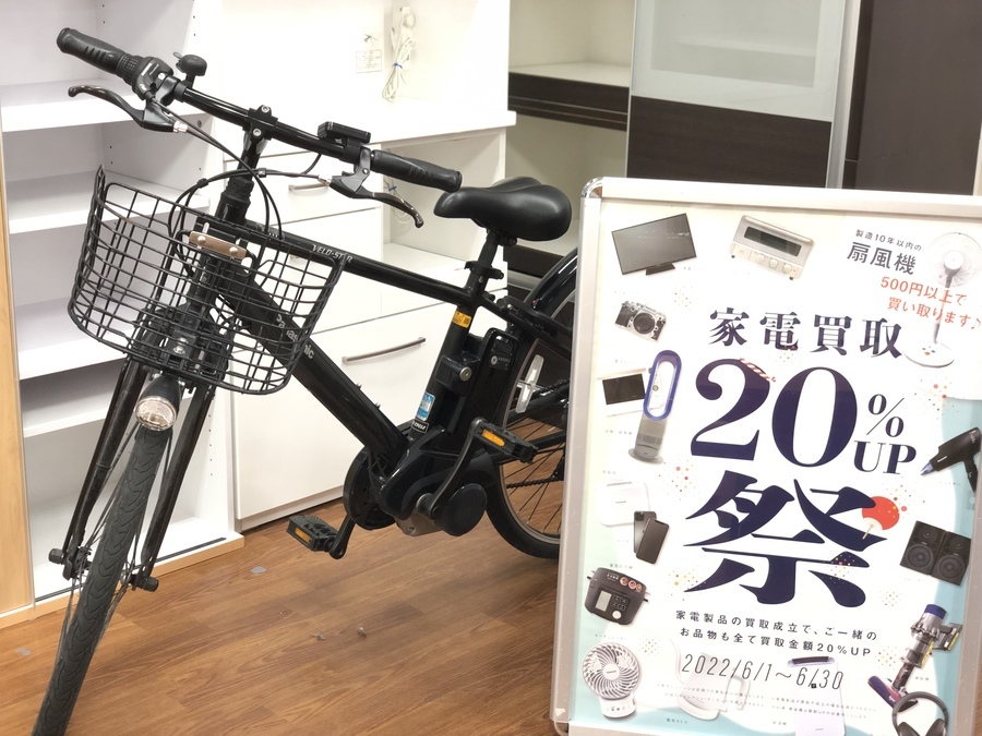 Panasonic 電動アシスト自転車 ベロスター BE-ELVS77 G196G51238が買取 
