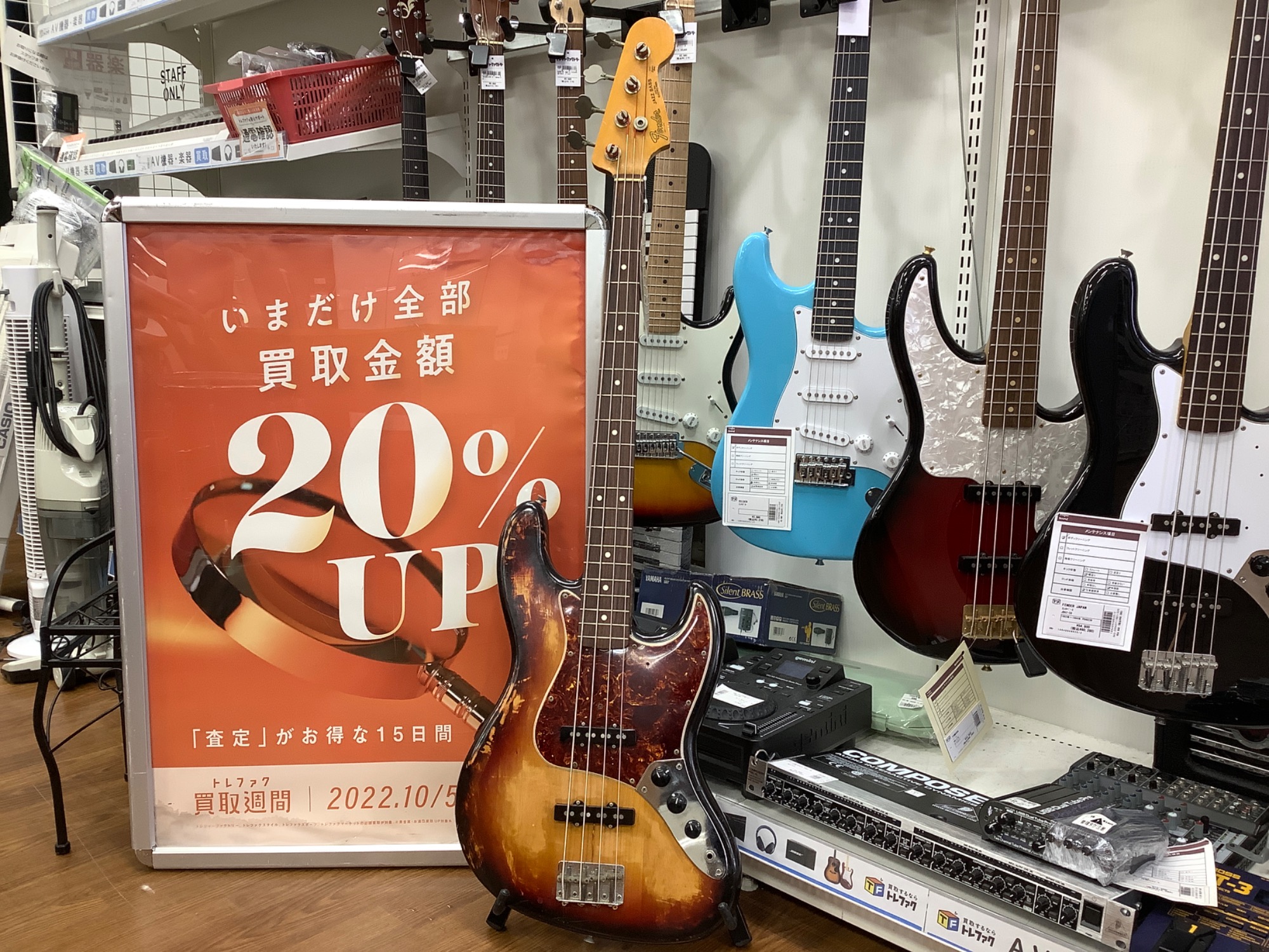JVシリアル]Fender Japan 82年製 JB62-115 Jazzbassが買取入荷いたし ...