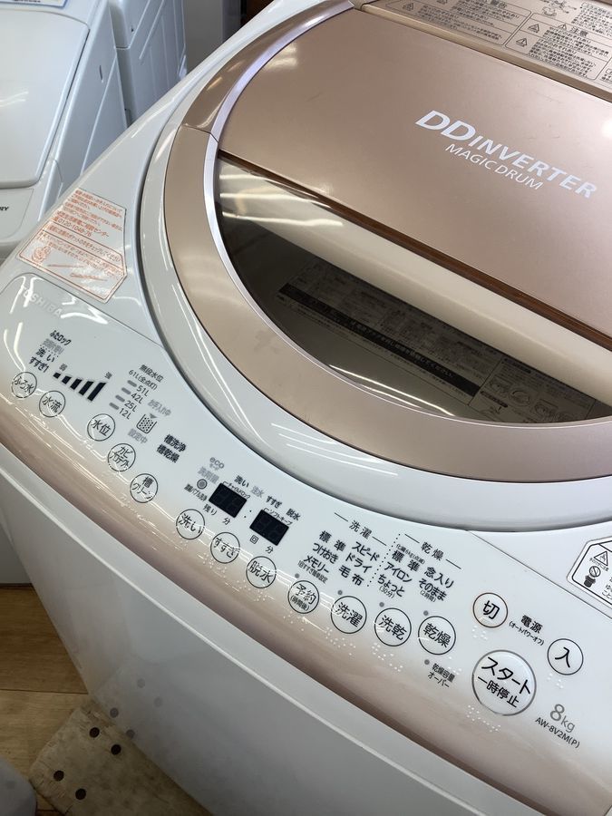 2014年製 TOSHIBA＜東芝＞8.0Kg縦型洗濯乾燥機の紹介です！【八王子 