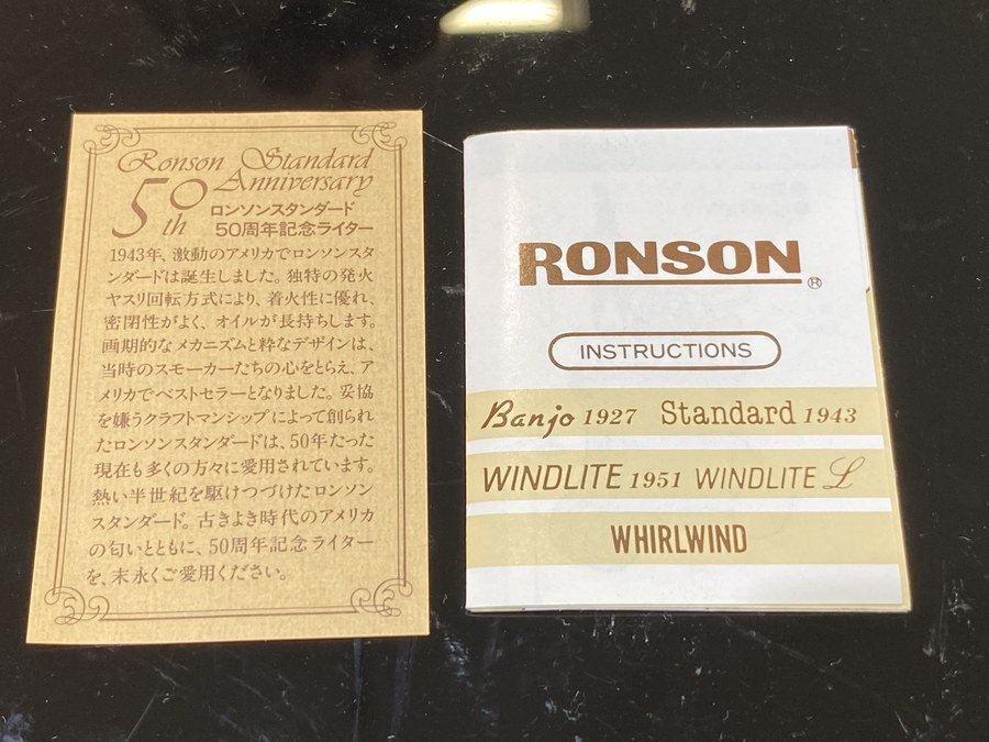 RONSONの50周年記念オイルライターが買取入荷いたしました！【八王子