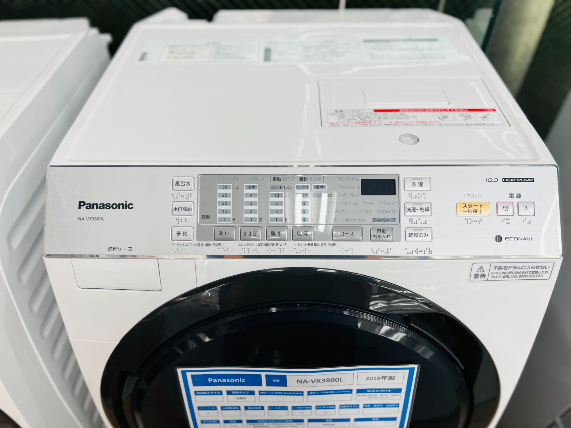 洗濯機買取強化中】Panasonicよりドラム式洗濯乾燥機（2018年製）をご 