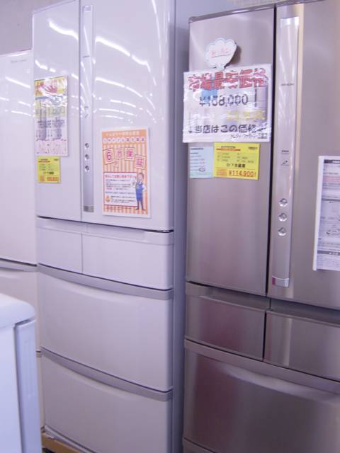 ブルー×レッド HITACHI 冷蔵庫 2009年製 543L - 冷蔵庫
