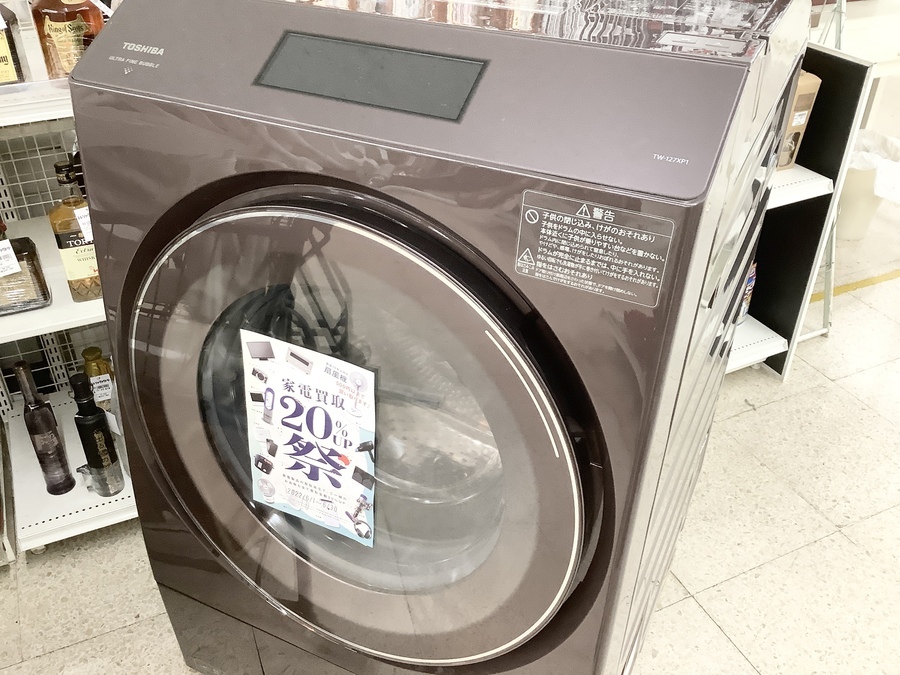 TOSHIBA(トウシバ)】ドラム式洗濯乾燥機 が入荷致しました！｜2022年06 