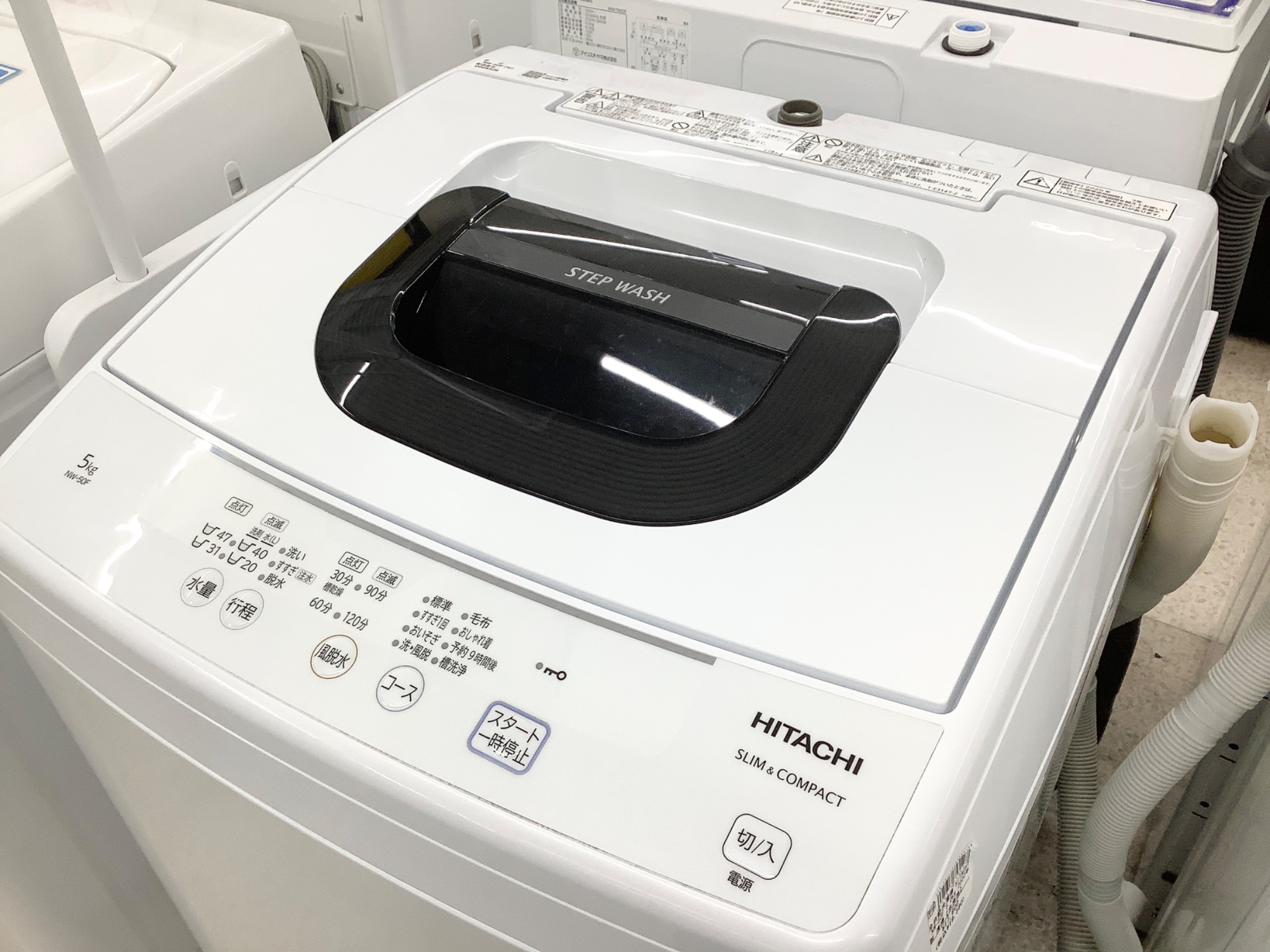 HITACHI(ヒタチ)】5.0kg 全自動洗濯機 が入荷致しました！｜2023年02月