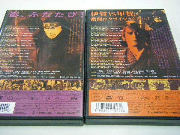 影の軍団II COMPLETE DVD-BOX 壱巻+弐巻☆初回生産限定』が買取入荷 