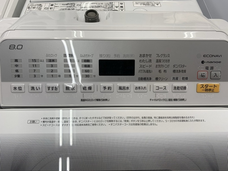 Panasonic】2019年製!!縦型洗濯乾燥機新入荷!!【南浦和店】｜2019年10 