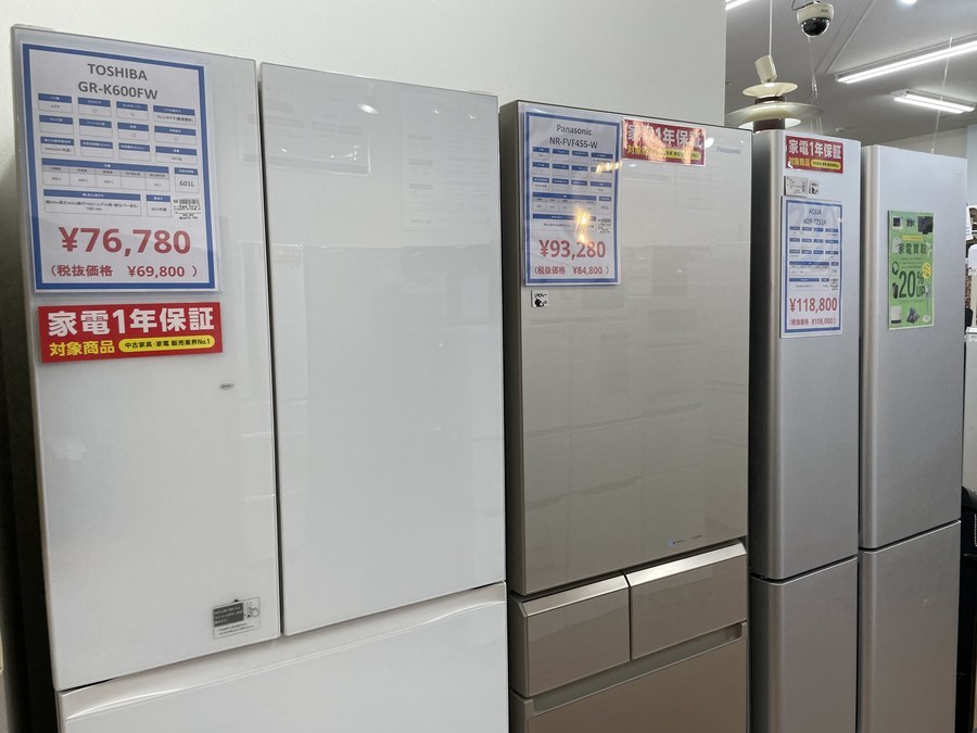 新生活応援】大型冷蔵庫お値段見直しました！！｜2022年02月11日