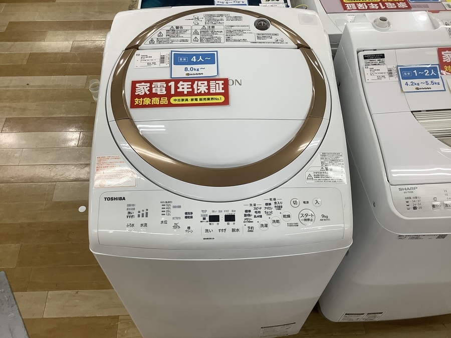 2019年製！洗濯容量9kg！TOSHIBA ZABOONの縦型洗濯乾燥機のご紹介
