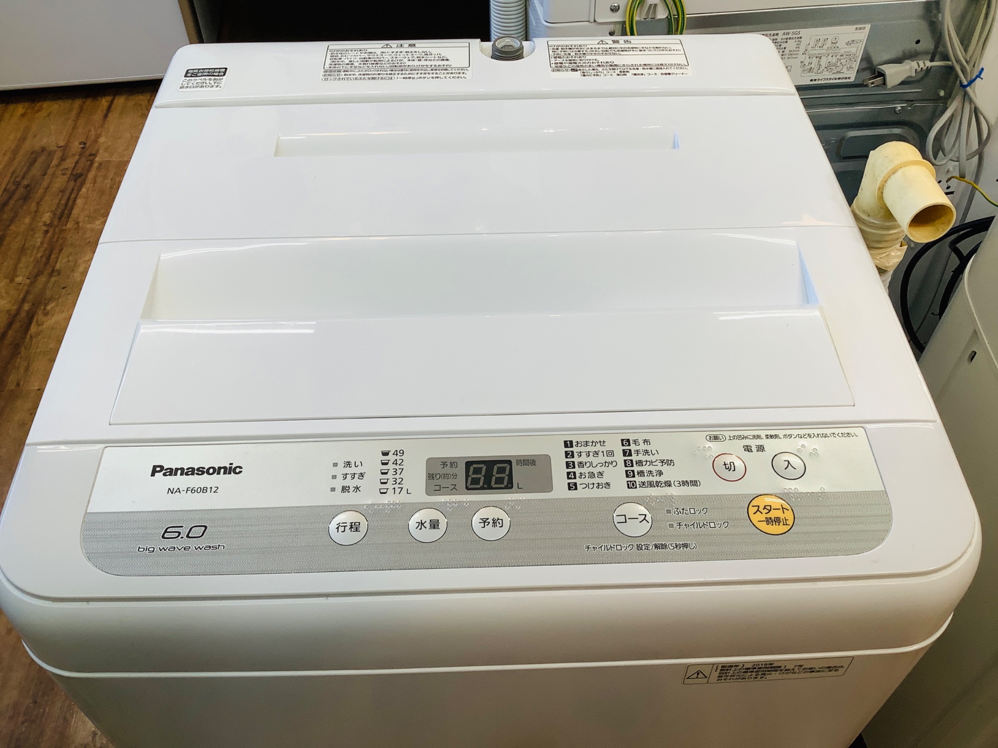 お手頃価格】Panasonic(パナソニック)の全自動洗濯機をご紹介♪｜2022 