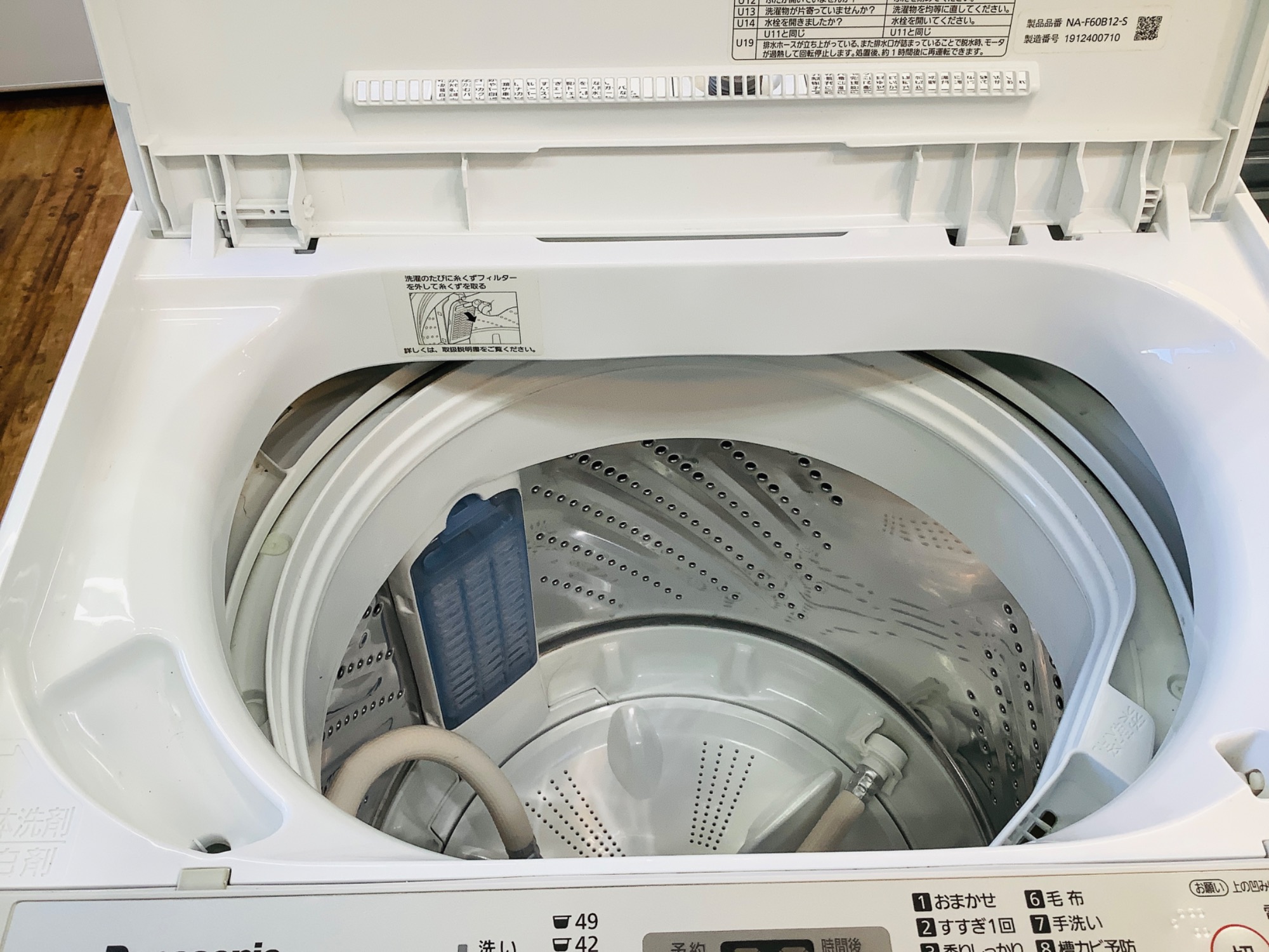 日曜に値引き！　★★Panasonic　6㎏　洗濯機　NA-F60B6