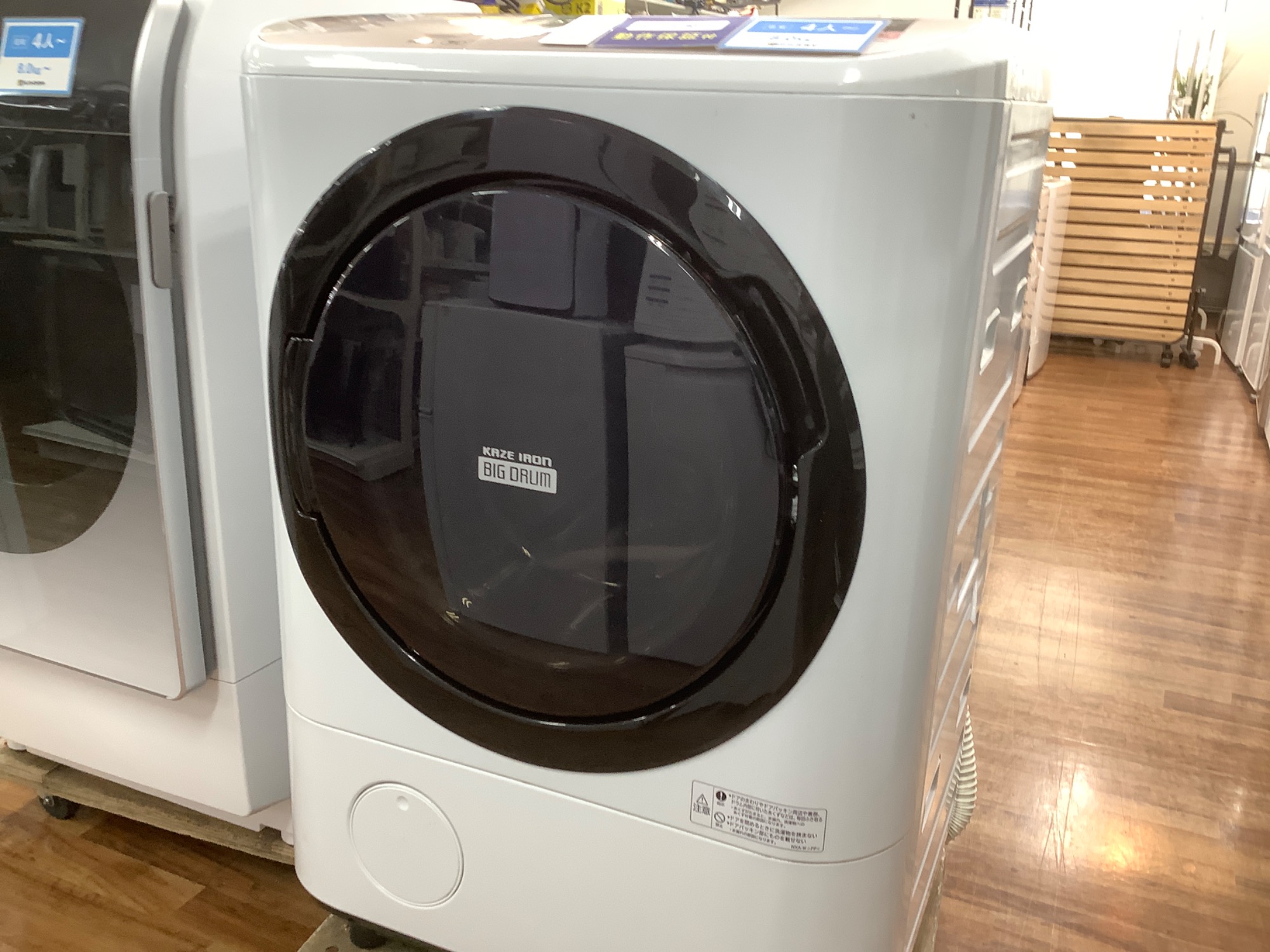 新生活応援！】HITACHI (ヒタチ) のドラム式洗濯機をご紹介♪｜2024年 