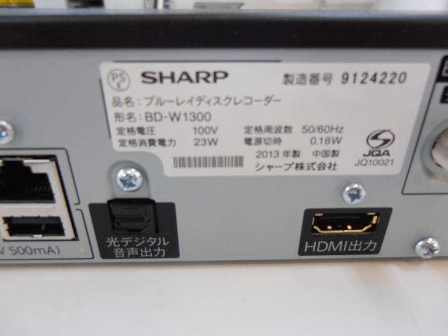 SHARP AQUOS ブルーレイレコーダー「BD-W1300」をご紹介！｜2018年03月