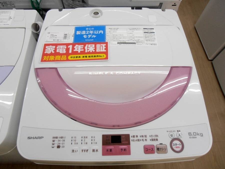 SHARP(シャープ)の6.0kg全自動洗濯機「ES-GE6A-P」をご紹介！｜2018年