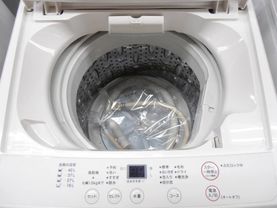 無印良品の4.5kg全自動洗濯機「ASW-MJ45」をご紹介！！｜2018年06月07日