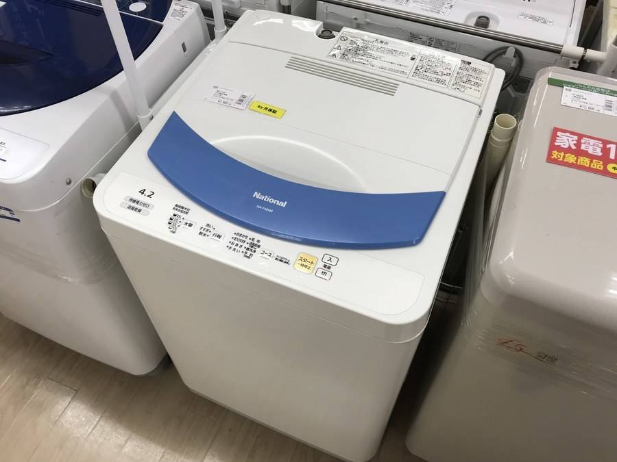 National(ナショナル)の4.2kg全自動洗濯機「NA-F42M8」をご紹介 