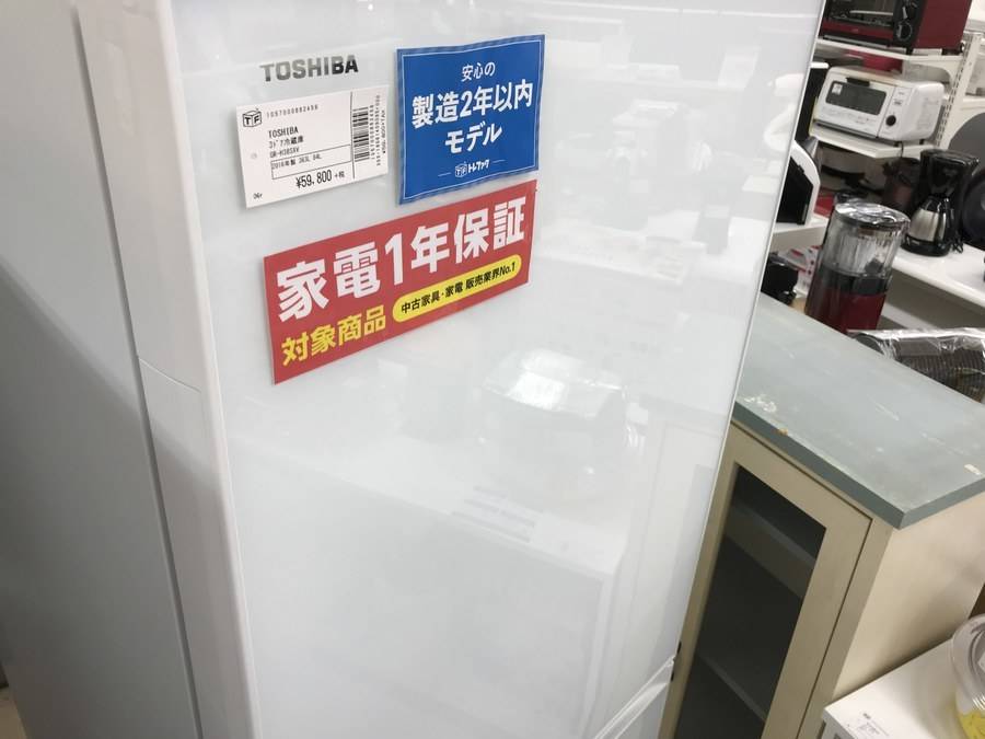 TOSHIBA(東芝)の3ドア冷蔵庫「GR-H38SXV(ZW)」をご紹介！！｜2018年06 