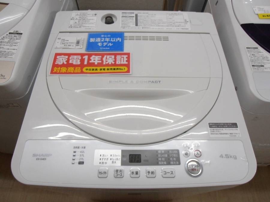 SHARP(シャープ)の4.5kg全自動洗濯機「ES-G4E5」をご紹介！！｜2018年 ...