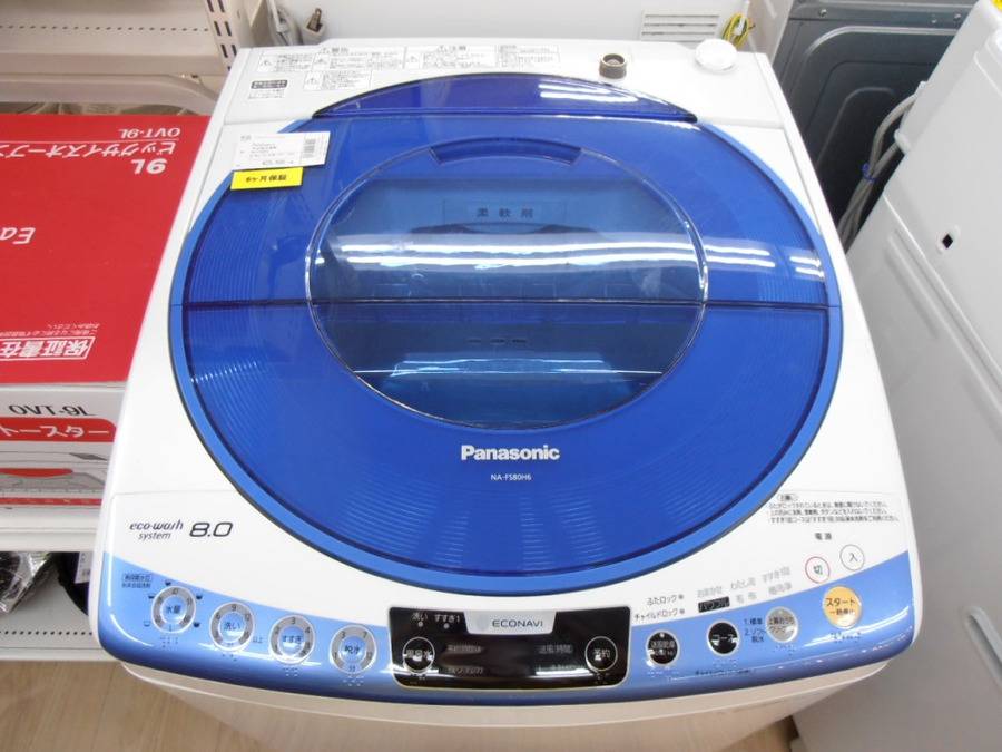 Panasonic(パナソニック)の8.0kg全自動洗濯機「NA-FS80H6」をご紹介 