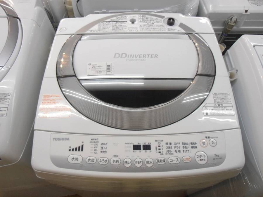 TOSHIBA(東芝)の7.0kg全自動洗濯機「AW-7DE2」をご紹介！！｜2018年09