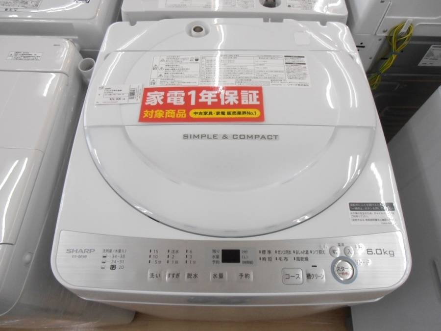 SHARP(シャープ)の6.0kg全自動洗濯機「ES-GE6B-W」をご紹介！！｜2018 