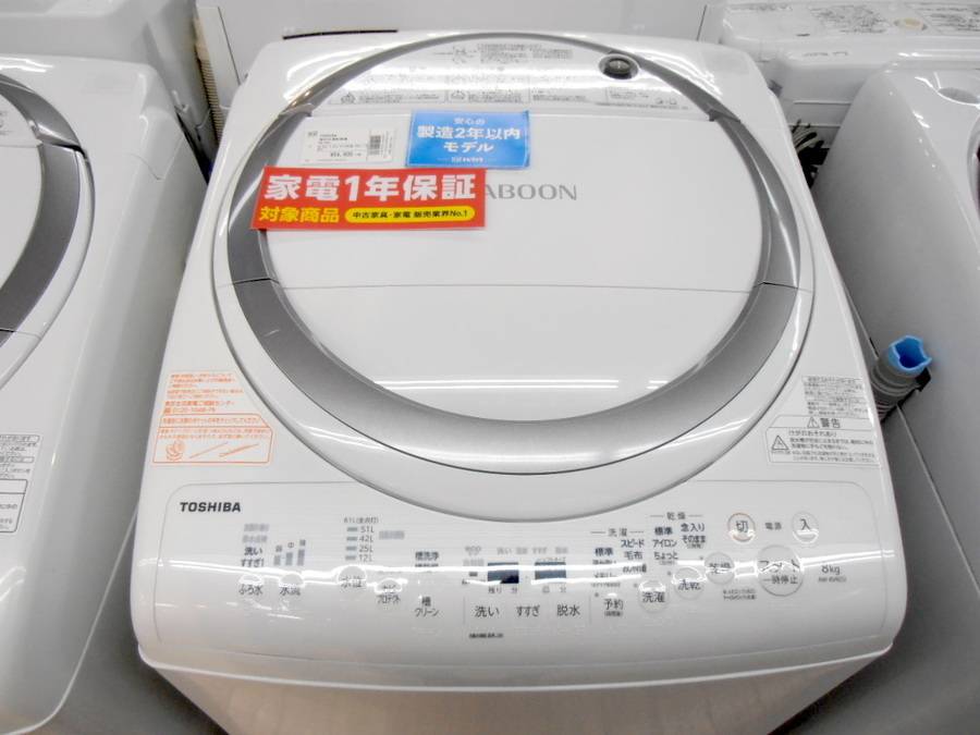 TOSHIBA(東芝)の8.0kg縦型洗濯乾燥機「AW-8V6」をご紹介！！｜2018年10
