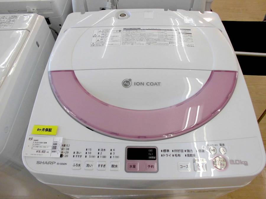 2013年製SHARP(シャープ)の6.0kg全自動洗濯機「ES-GE60N-P」をご紹介 