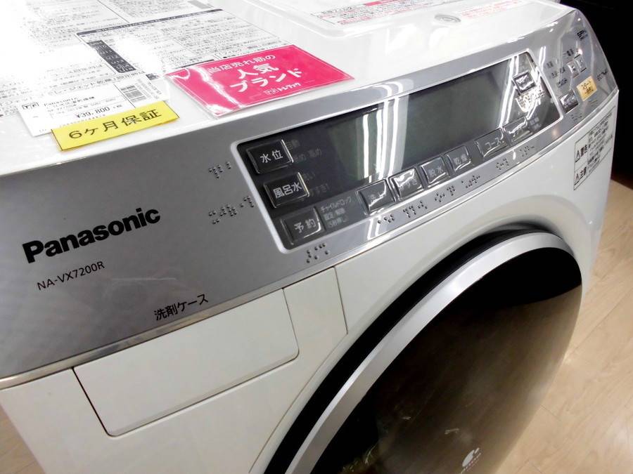 Panasonic(パナソニック)の9.0kgドラム式洗濯乾燥機「NA-VX7200R」をご 