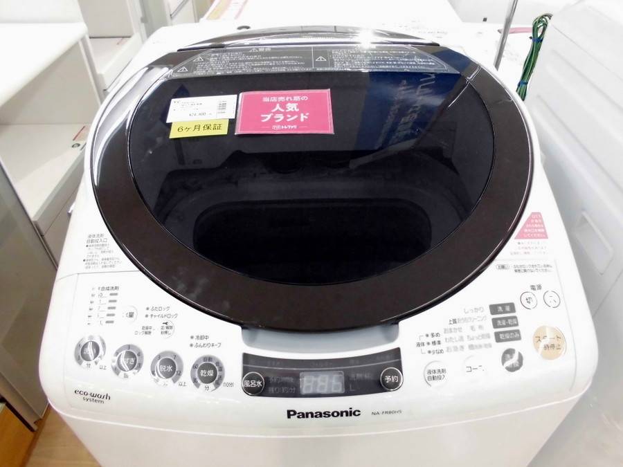 Panasonic(パナソニック)の8.0kg縦型洗濯乾燥機「NA-FR80H5」をご紹介