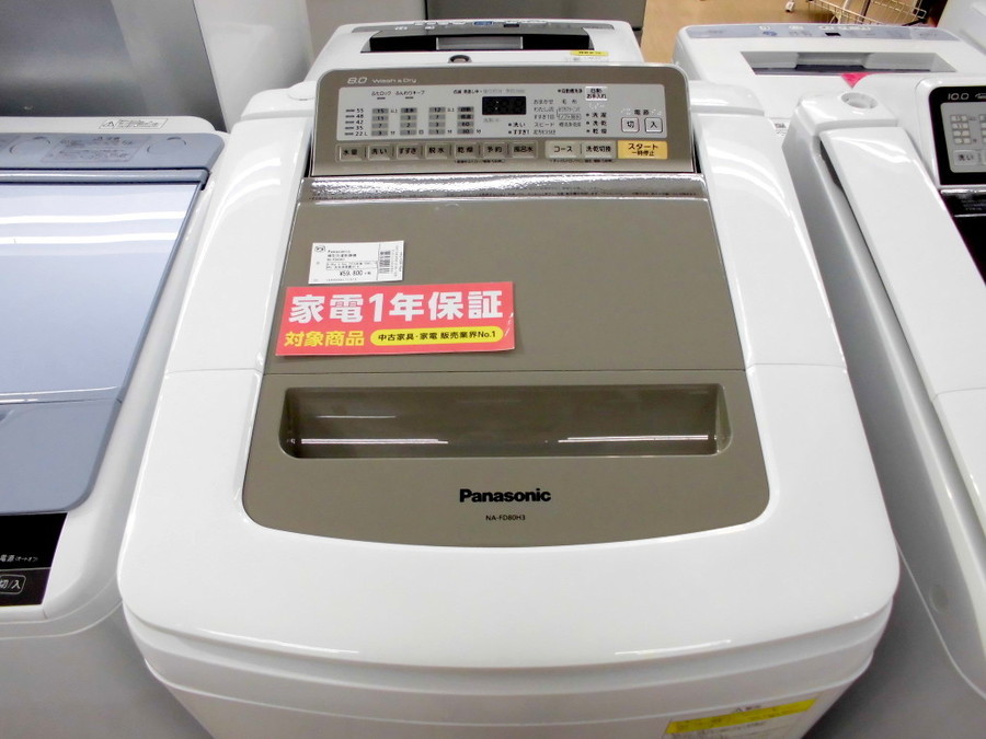 Panasonic(パナソニック)の8.0kg縦型洗濯乾燥機「NA-FD80H3」をご紹介