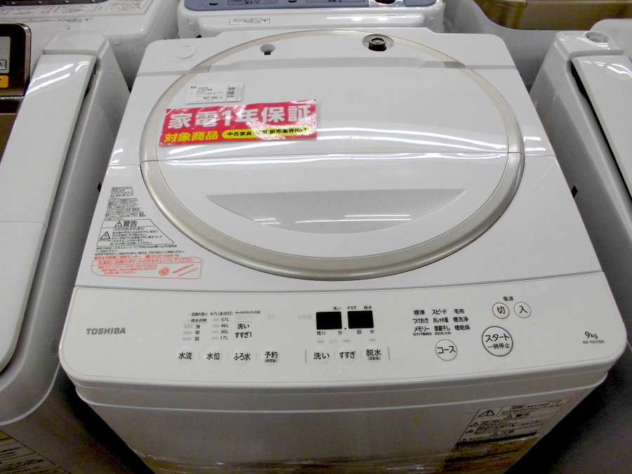 TOSHIBA(東芝)の9.0kg全自動洗濯機「AW-9SD5」が入荷いたしました