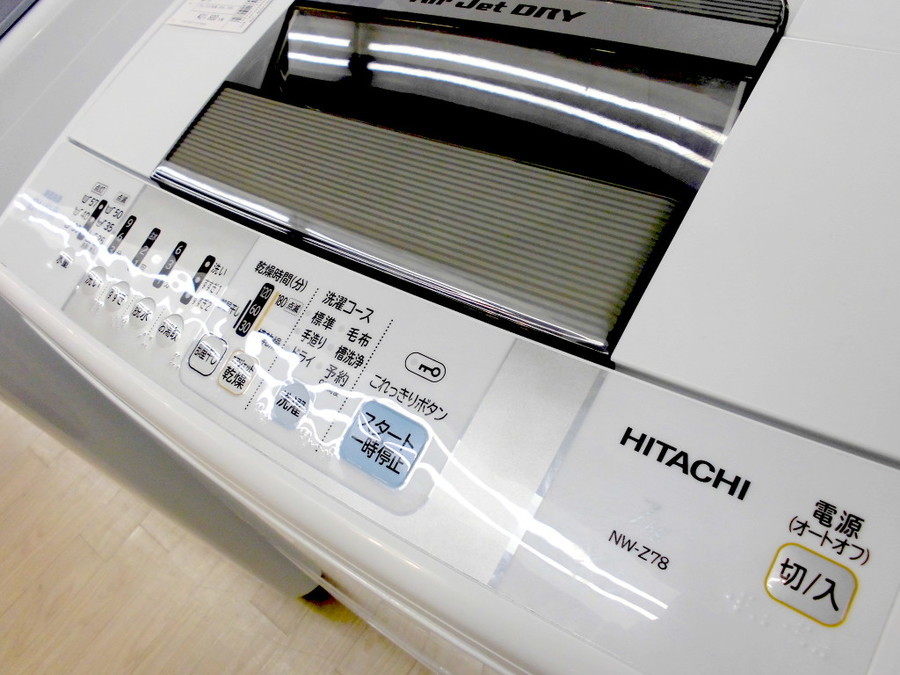 日立全自動電気洗濯機　NW-Z78   7.0kg   2015年製