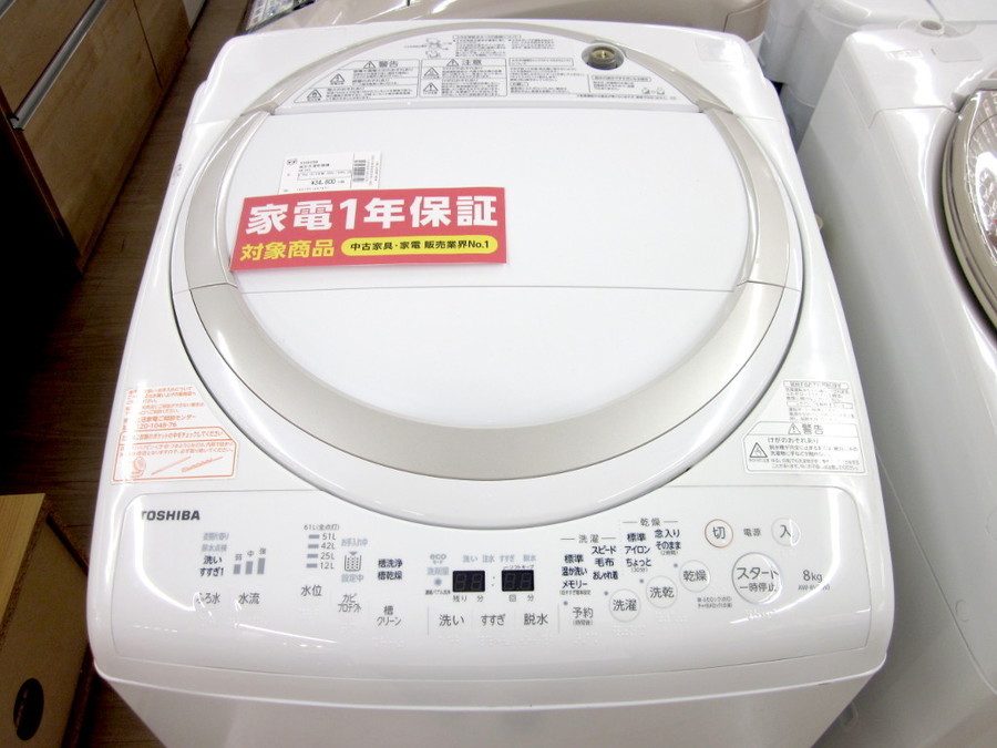 2016年式 8kg 4.5kg TOSHIBA 洗濯乾燥機 AW-8V5AQUA