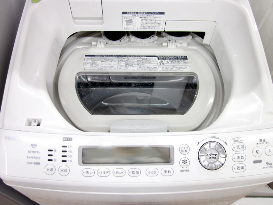 TOSHIBA(東芝)の9.0kg縦型洗濯乾燥機「AW-90SVM」をご紹介！！｜2019年 ...