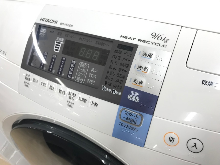 日立 ドラム洗濯機 BD-V5600 洗濯乾燥機