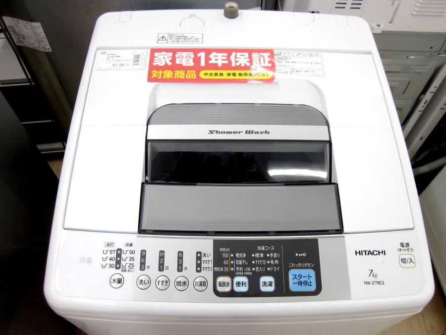 HITACHI(日立)の全自動洗濯機「NW-Z79E3」をご紹介！！｜2019年06月05日