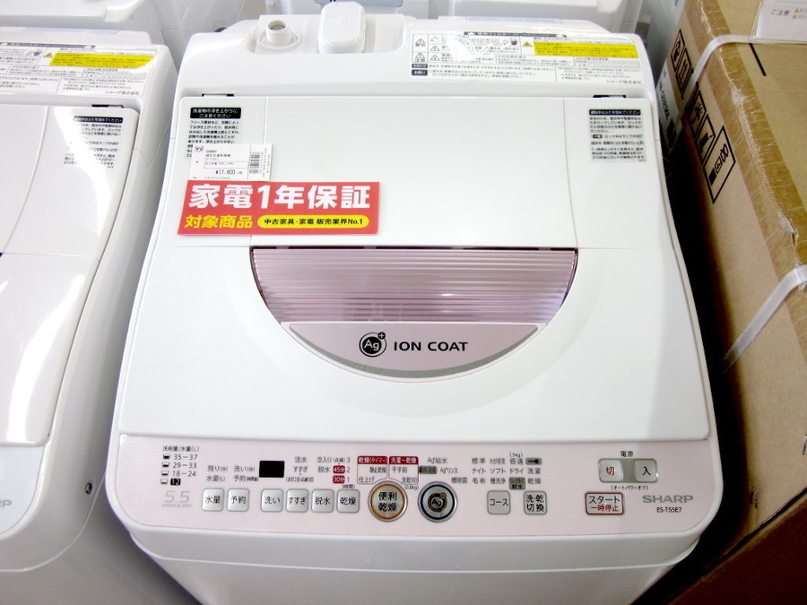 SHARP(シャープ)の5.5kg縦型洗濯乾燥機「ES-T55E7」をご紹介！！｜2019 