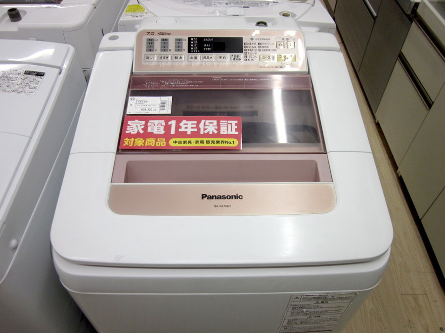Panasonic(パナソニック)の7.0kg全自動洗濯機「NA-FA70H2」が入荷 