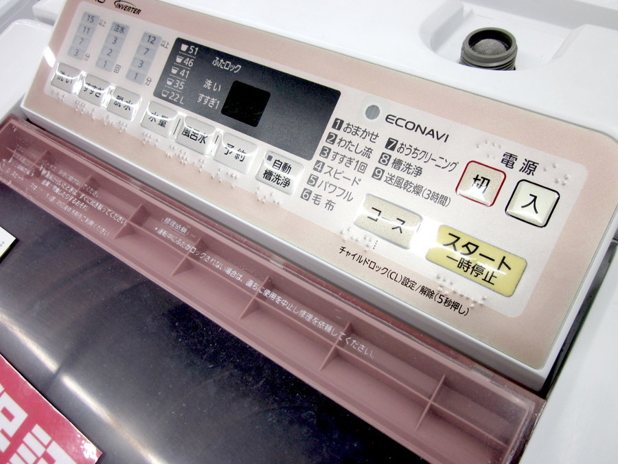 Panasonic(パナソニック)の7.0kg全自動洗濯機「NA-FA70H2」が入荷 