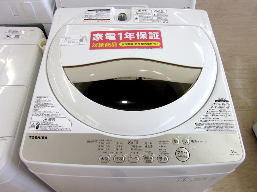 本日値引き！2016年製★TOSHIBA　5㎏　洗濯機　AW-5G3