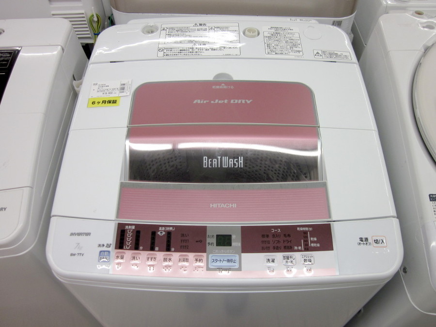地域限定送料無料　美品ピンク日立　縦型洗濯機　2015年製　BW-7WV