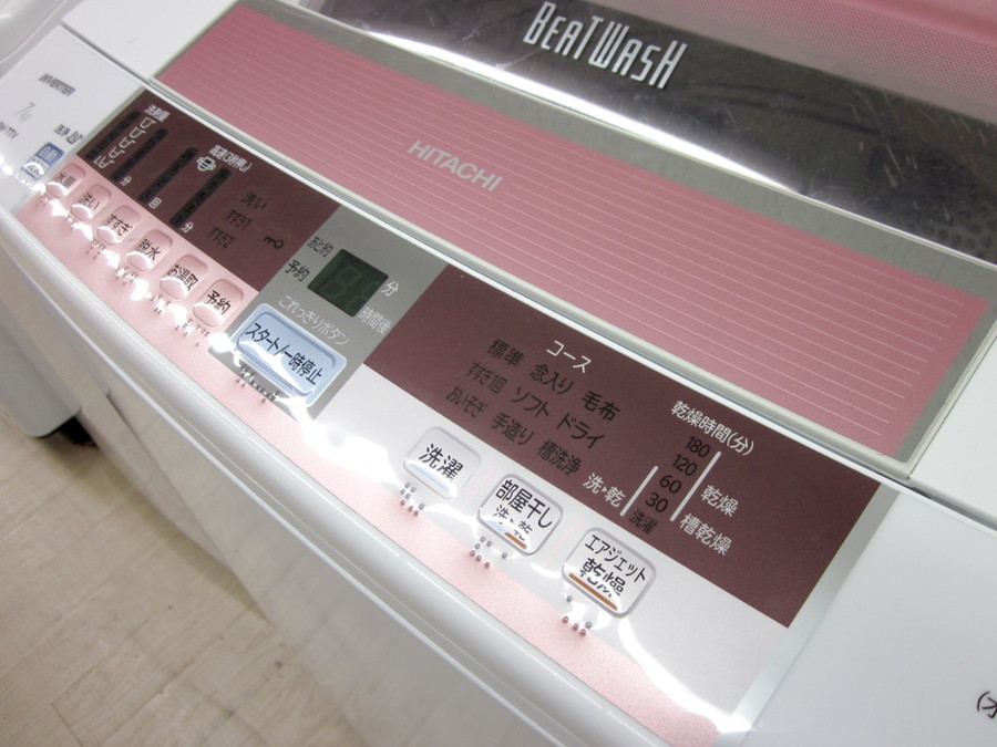 HITACHI(日立)の7.0kg全自動洗濯機2015年製「BW-7TV」｜2019年10月05日 