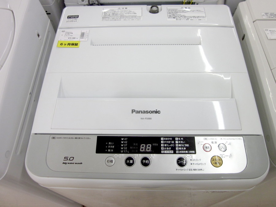 Panasonic(パナソニック)の5.0kg全自動洗濯機2015年製「NA-F50B8 