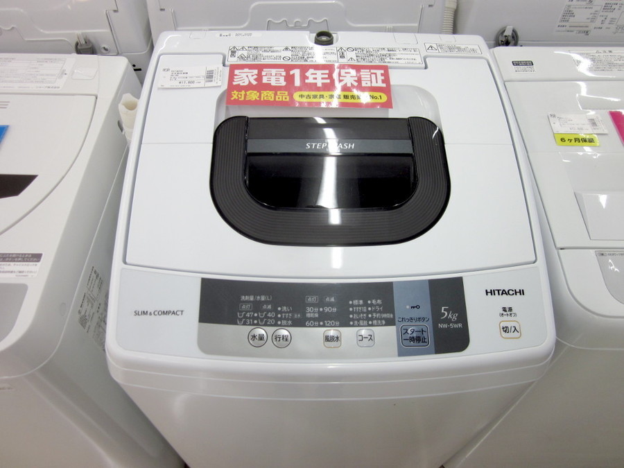 全自動洗濯機　HITACHI NW-5WR(W)HITACHI