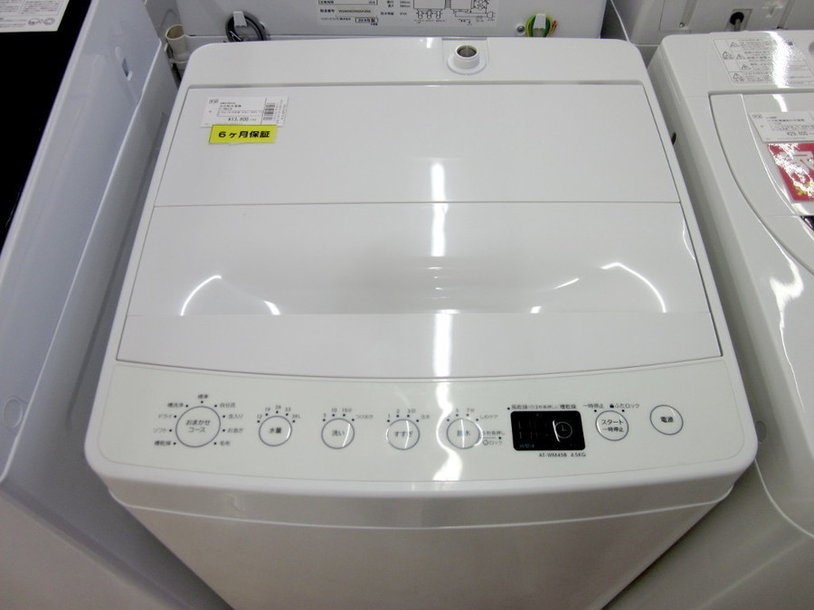 amadana(アマダナ)の4.5kg全自動洗濯機2018年製「AT-WM45B」｜2019年11 
