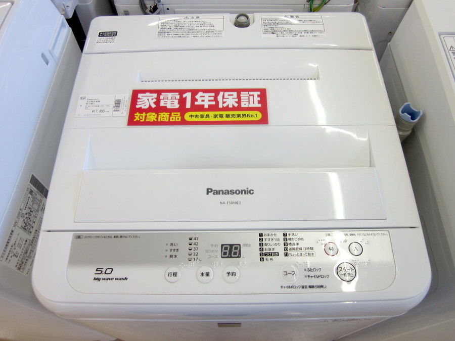 Panasonic(パナソニック)の5.0kg全自動洗濯機2016年製「NA-F50ME3 ...