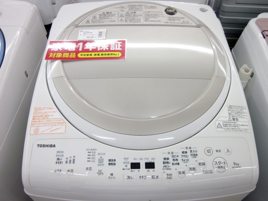 TOSHIBA(東芝)の9.0kg 縦型洗濯乾燥機 2016年製「AW-9V5」｜2019年11月