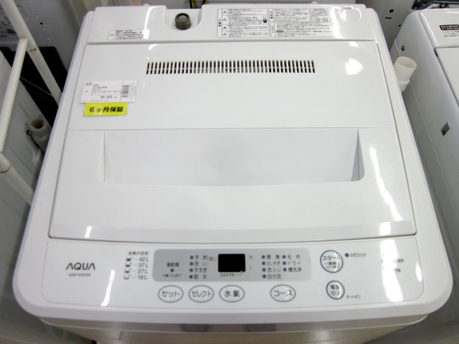 AQUA(アクア)の4.5kg全自動洗濯機2013年製「AQW-S452」｜2019年11月21日