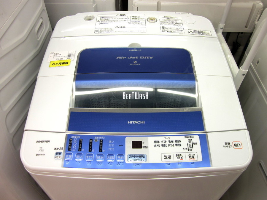 HITACHI(日立)の7.0kg全自動洗濯機 2012年製「BW-7PV」｜2019年12月06 ...