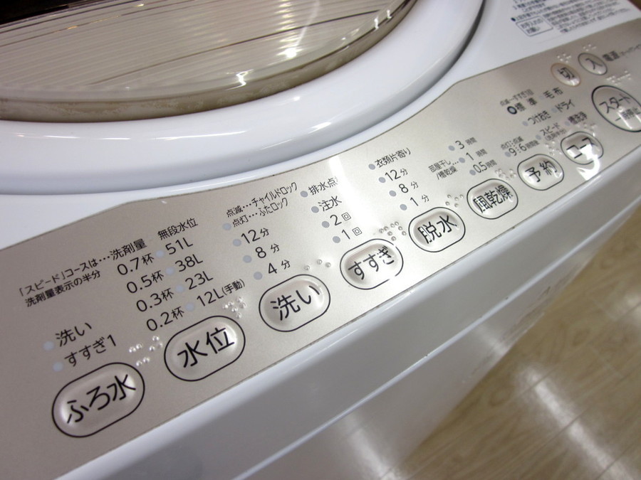 TOSHIBA(東芝)の6.0kg全自動洗濯機 2016年製「AW-6G3」｜2019年12月13日