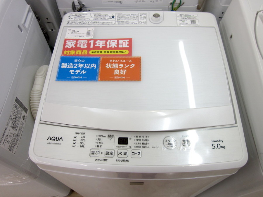 アクア 2019年製 5.0㎏ 洗濯機 AQW-GS5E6 【モノ市場東海店】151 